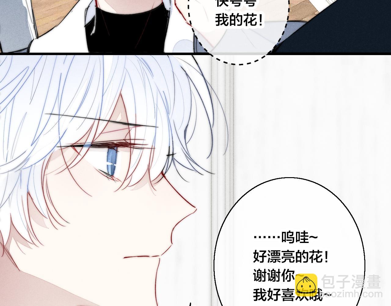 第52话 是否无动于衷？(1/2)-第58话