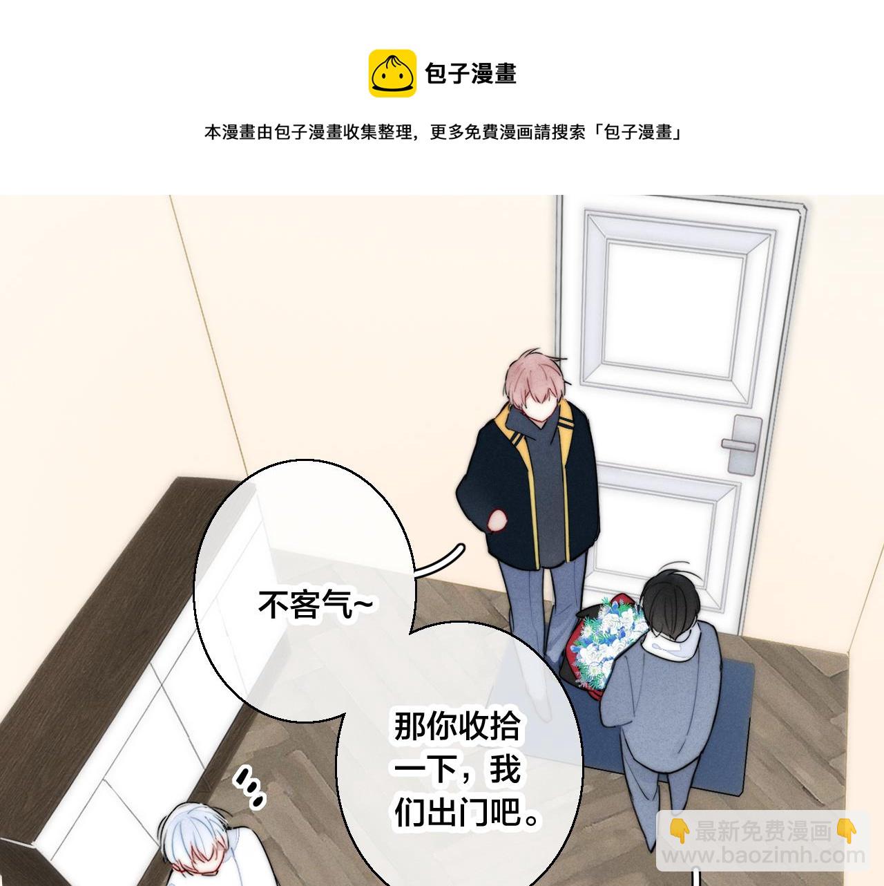 第52话 是否无动于衷？(1/2)-第58话