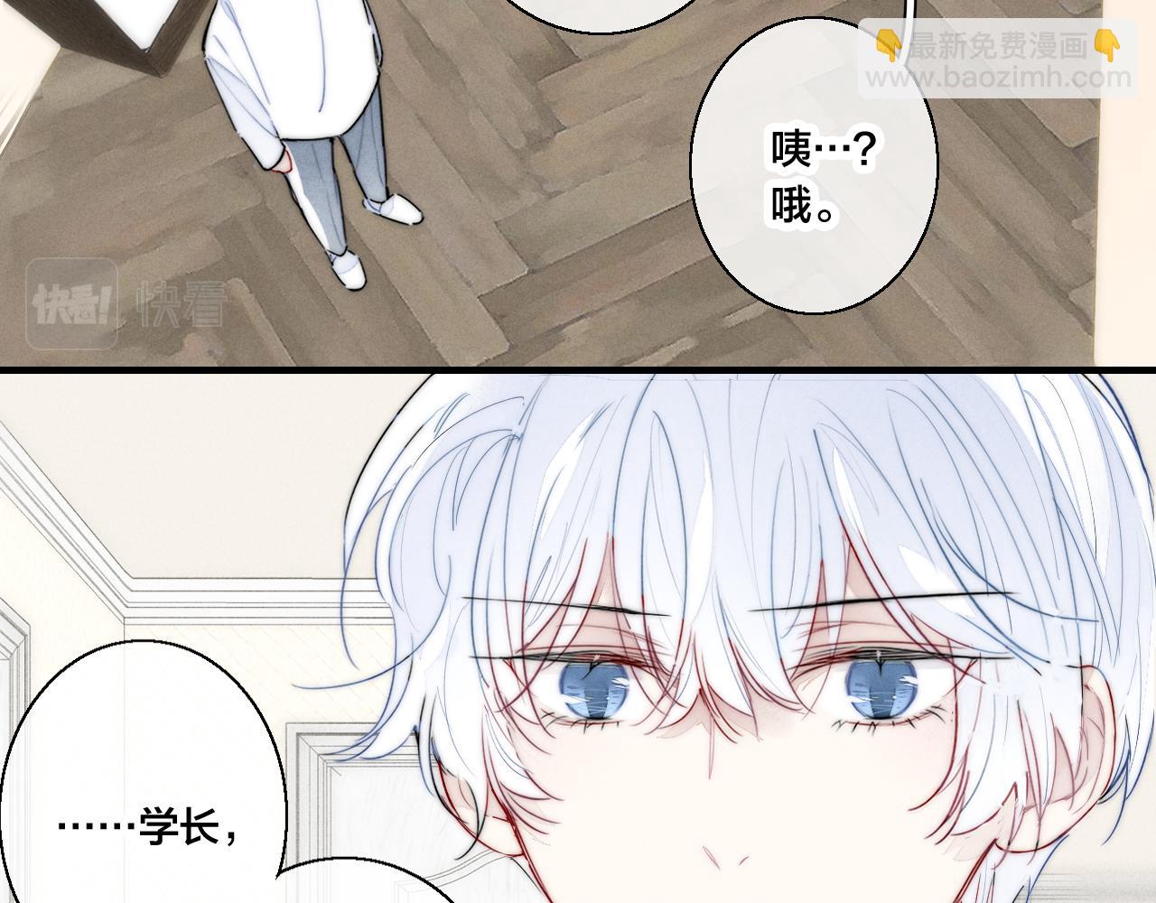 第52话 是否无动于衷？(1/2)-第58话