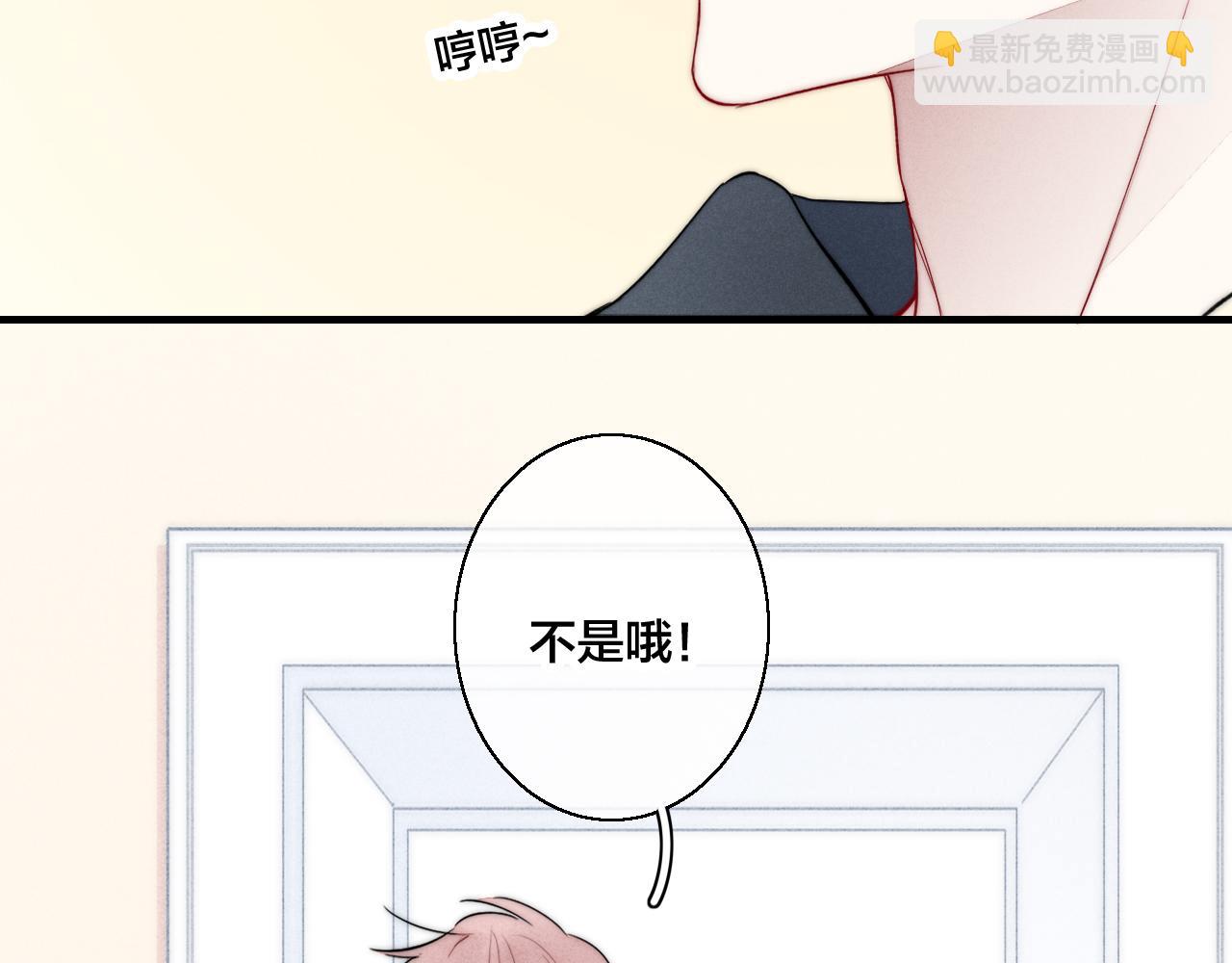 第52话 是否无动于衷？(1/2)-第58话