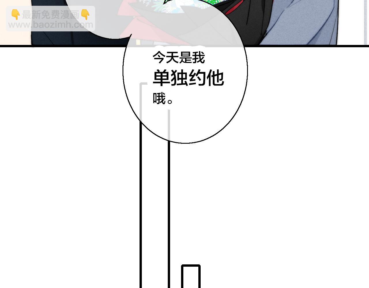 第52话 是否无动于衷？(1/2)-第58话