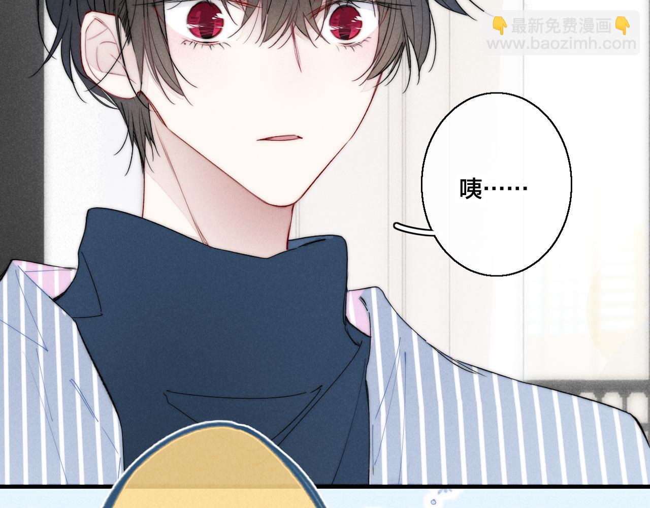 第52话 是否无动于衷？(1/2)-第58话