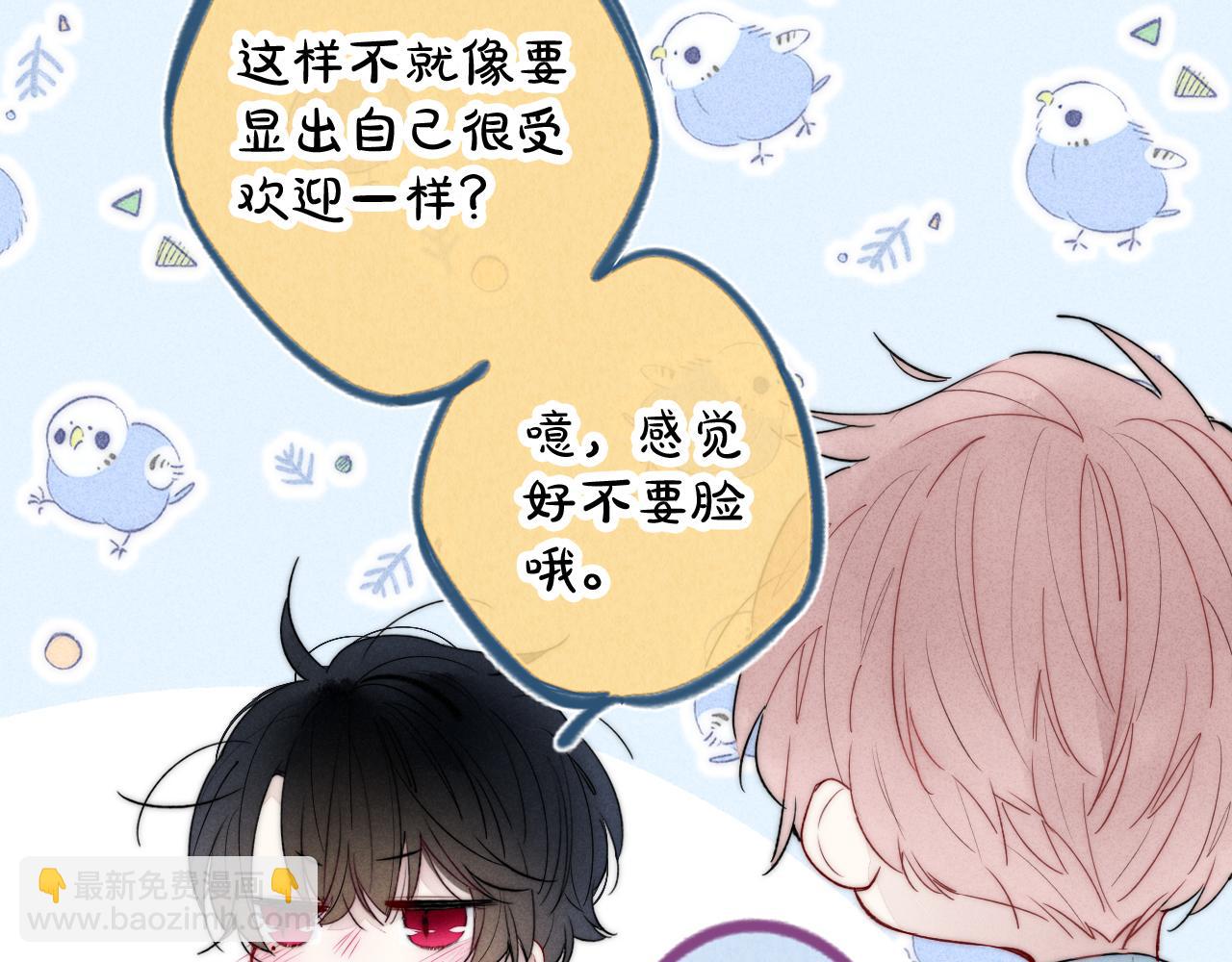 第52话 是否无动于衷？(1/2)-第58话