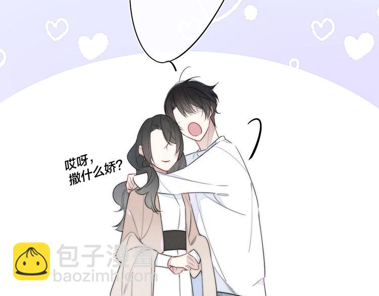 第4话 发现(1/2)-第6话