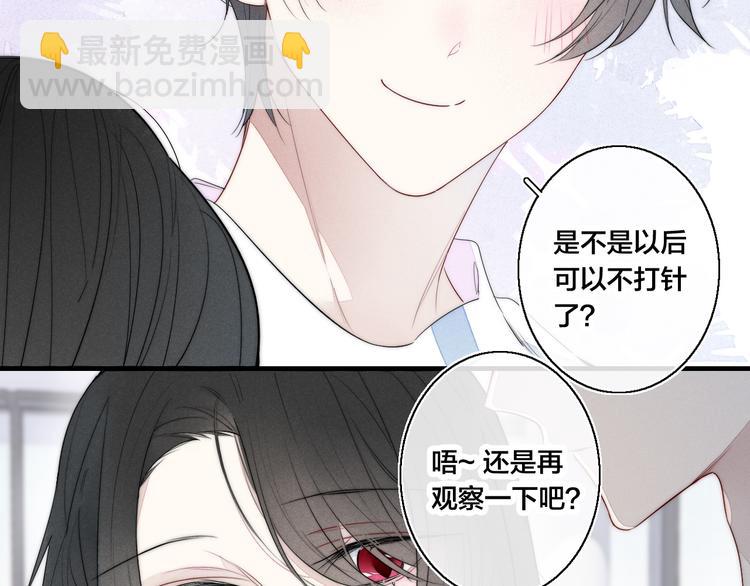 第4话 发现(1/2)-第6话