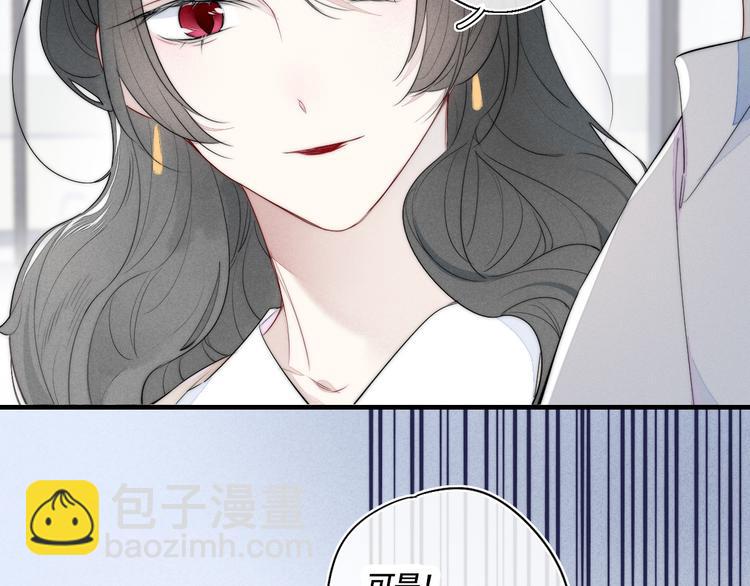 第4话 发现(1/2)-第6话