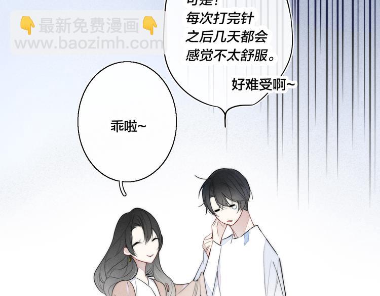 第4话 发现(1/2)-第6话