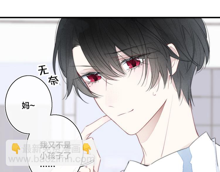 第4话 发现(1/2)-第6话