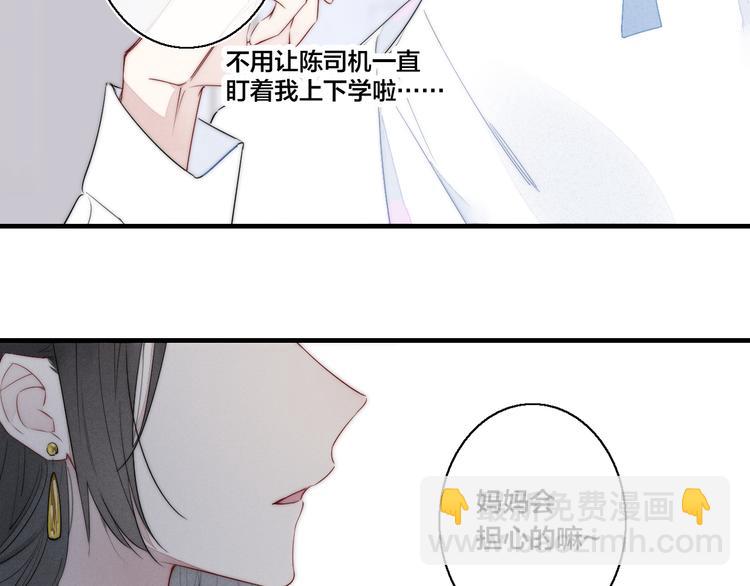 第4话 发现(1/2)-第6话