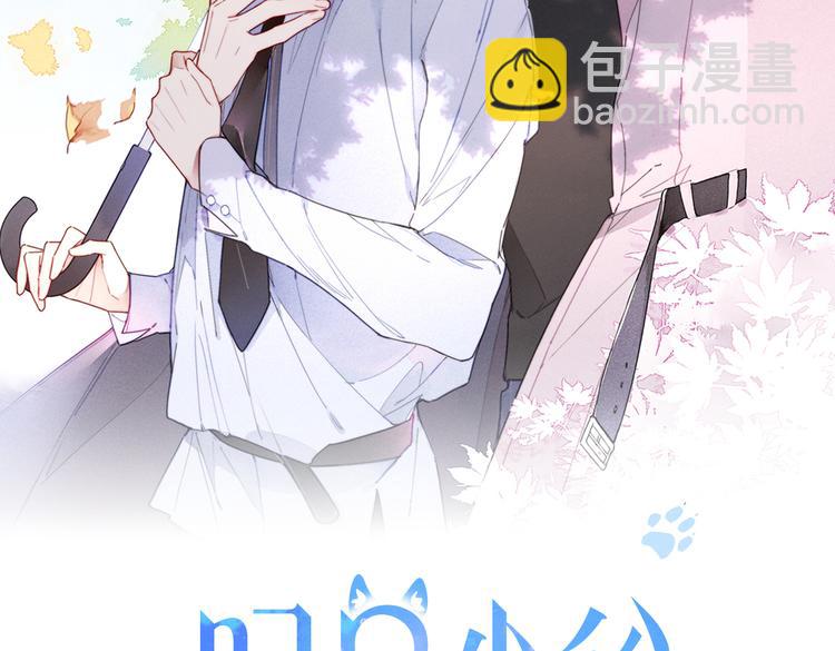 第4话 发现(1/2)-第6话