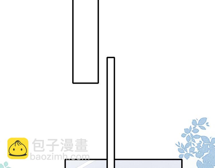 叼只少爺回家 - 第4話 發現(1/2) - 4