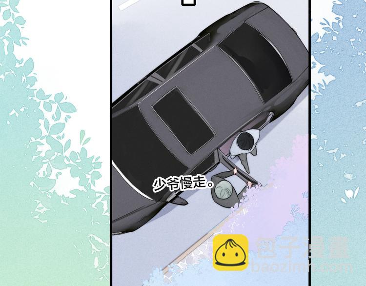 第4话 发现(1/2)-第6话