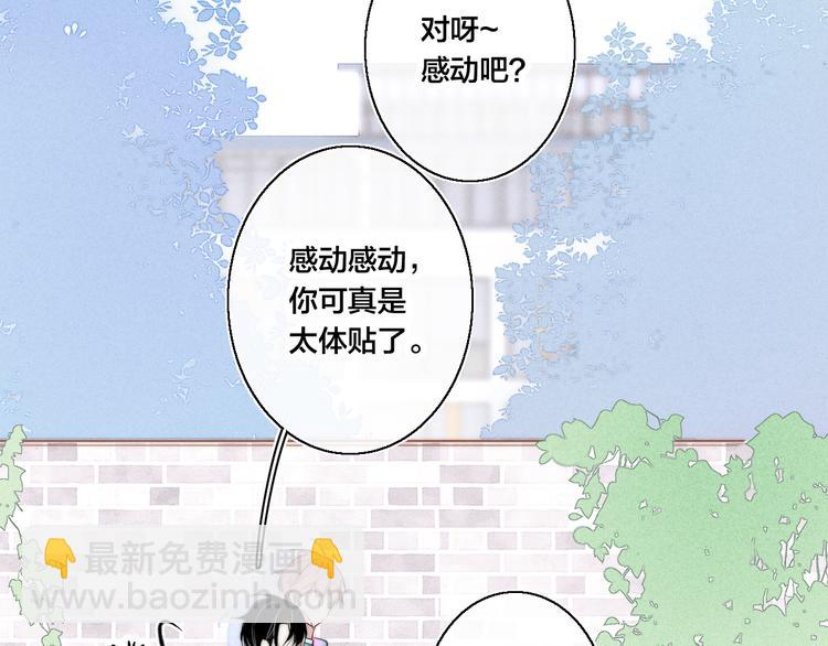 第4话 发现(1/2)-第6话