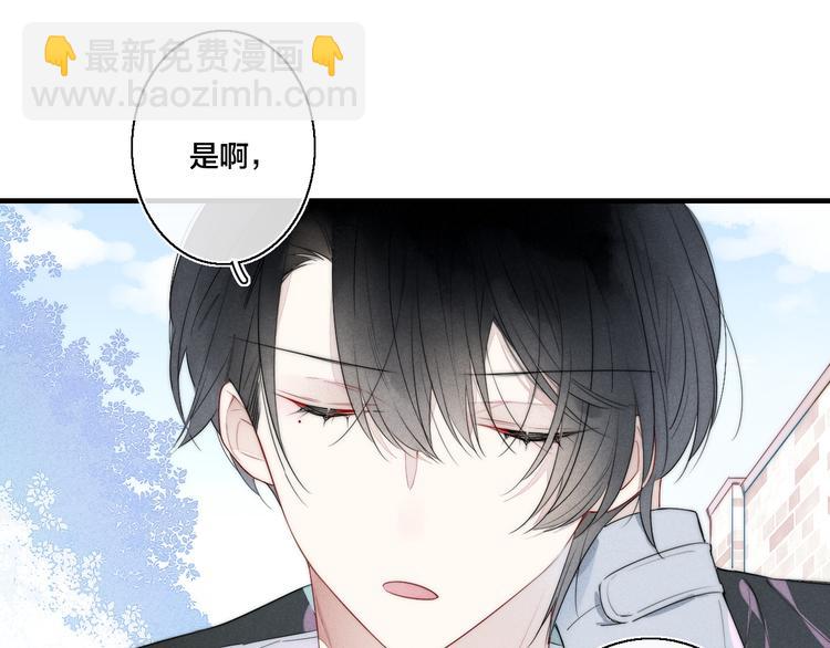 第4话 发现(1/2)-第6话