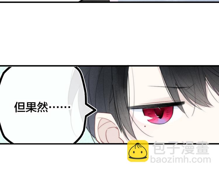 第4话 发现(1/2)-第6话