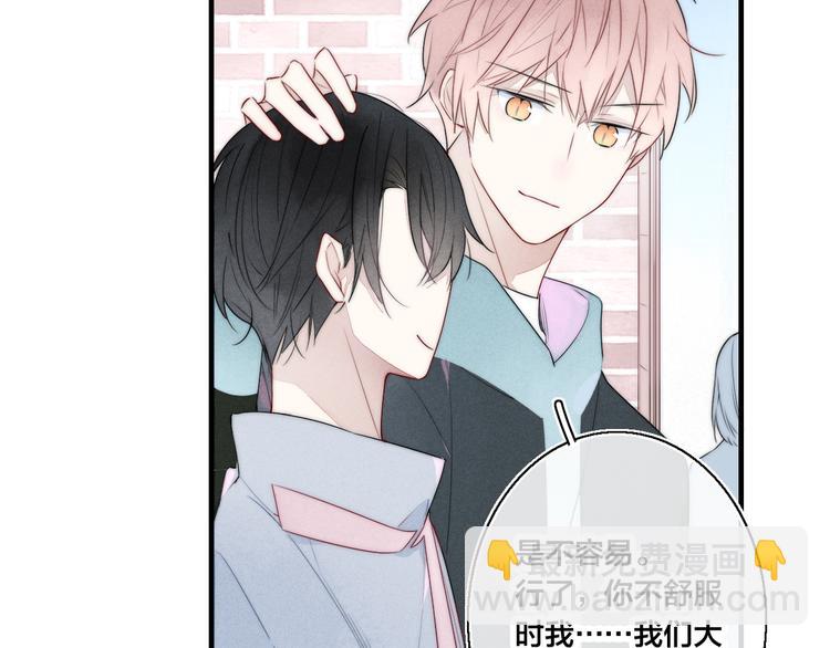 第4话 发现(1/2)-第6话