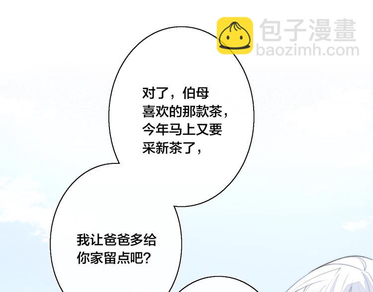 第4话 发现(1/2)-第6话