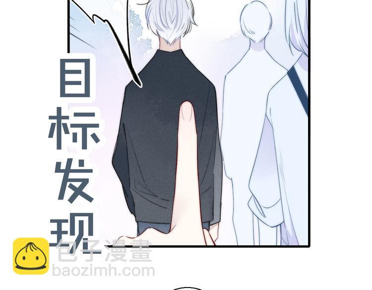 第4话 发现(1/2)-第6话