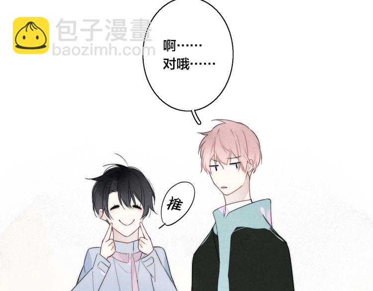 第4话 发现(1/2)-第6话