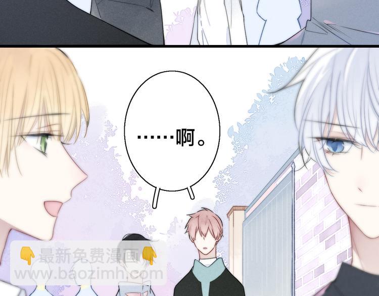 第4话 发现(1/2)-第6话