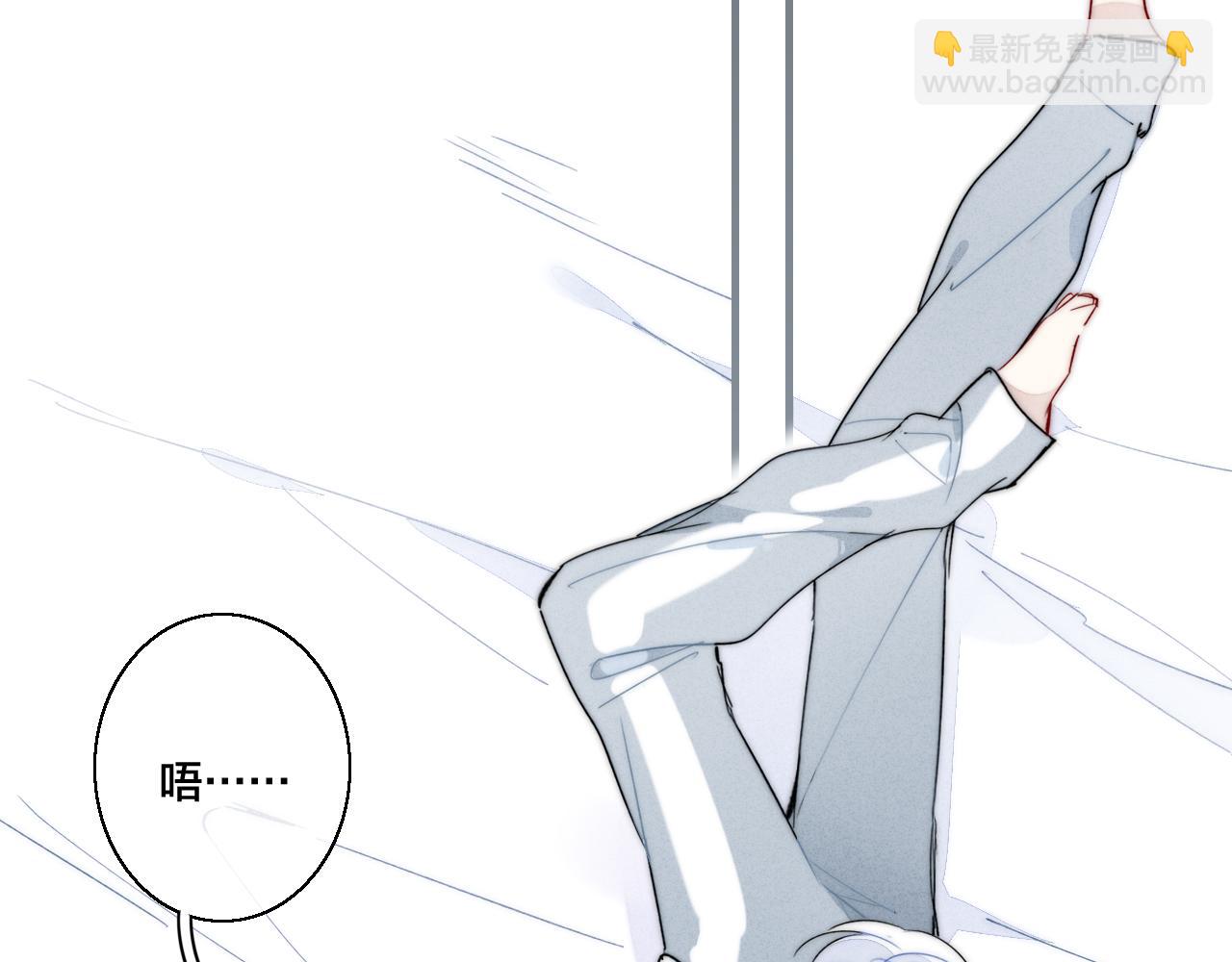 第54话 是谁吃醋了？(1/2)-第60话