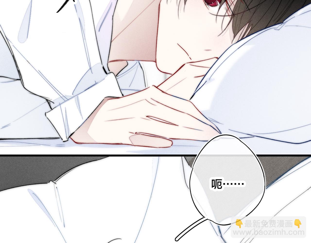 第54话 是谁吃醋了？(1/2)-第60话