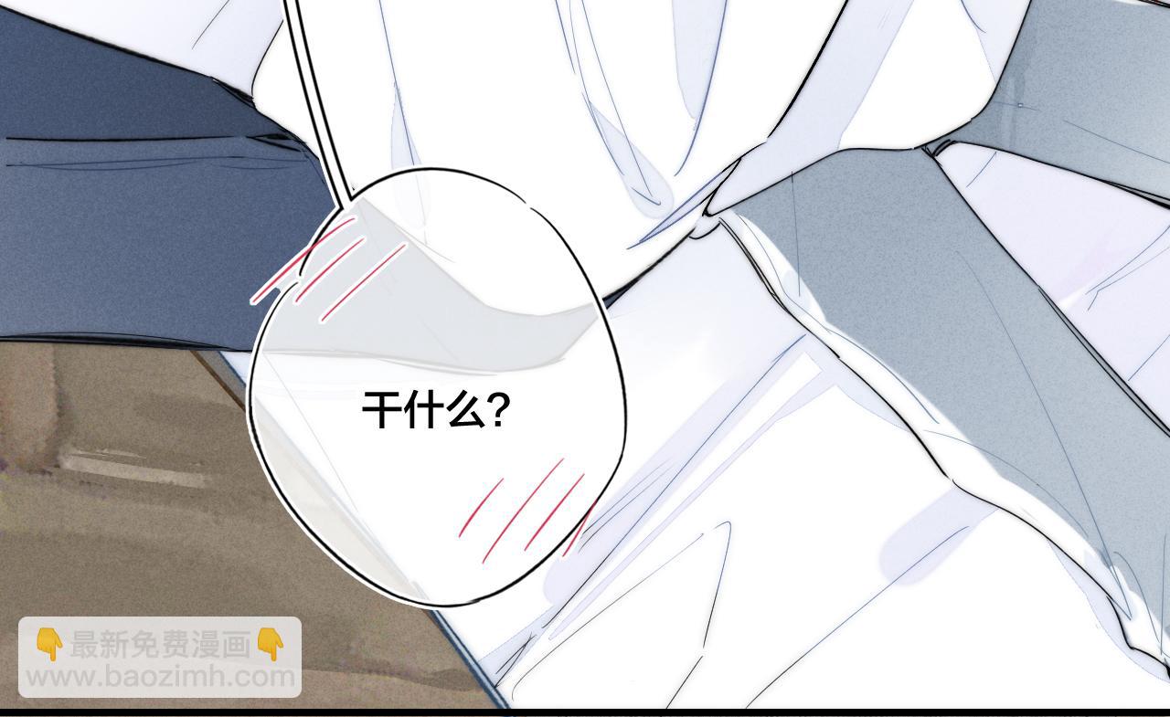 第54话 是谁吃醋了？(1/2)-第60话