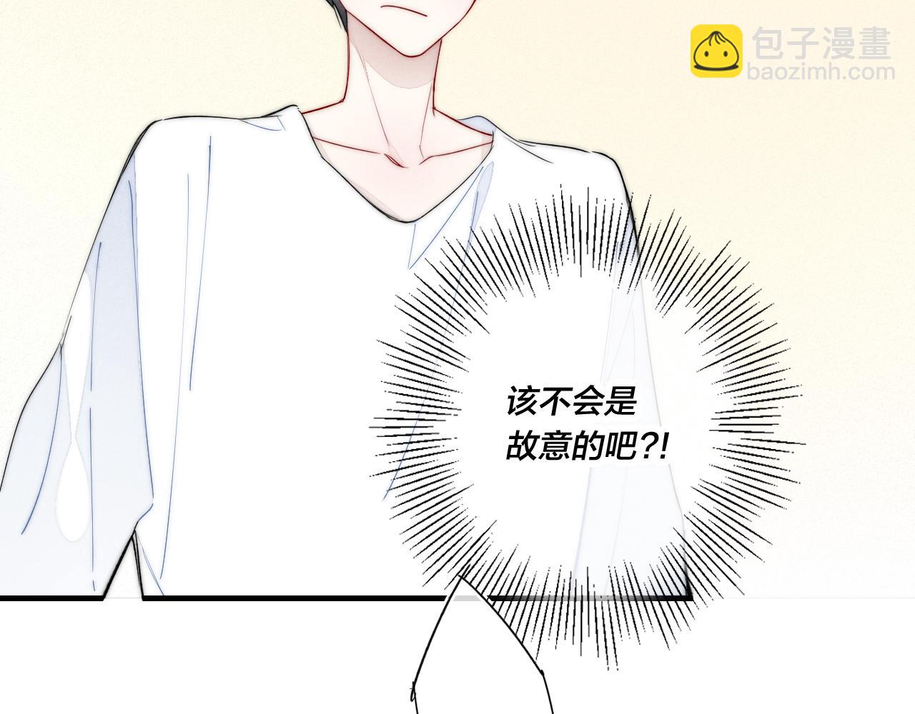 第54话 是谁吃醋了？(1/2)-第60话