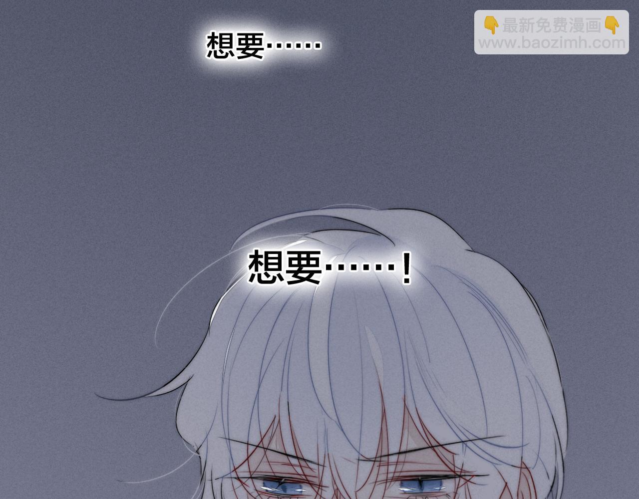 第54话 是谁吃醋了？(1/2)-第60话