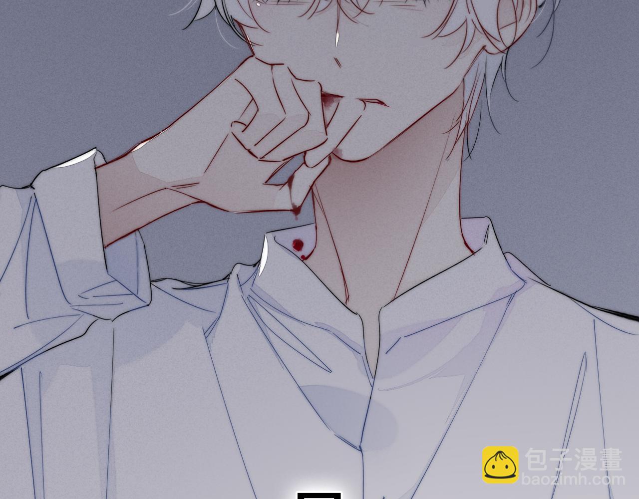 第54话 是谁吃醋了？(1/2)-第60话