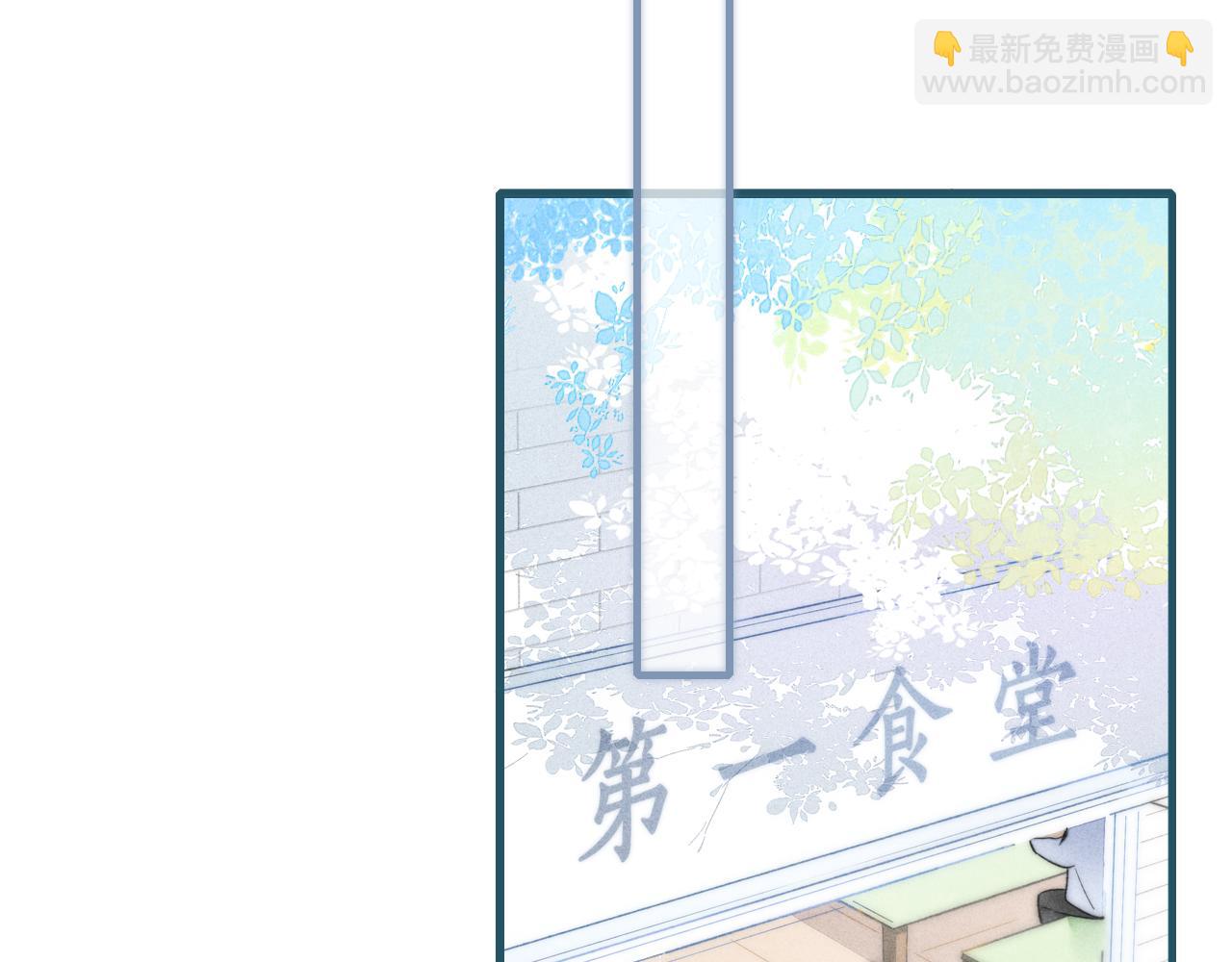 第54话 是谁吃醋了？(1/2)-第60话