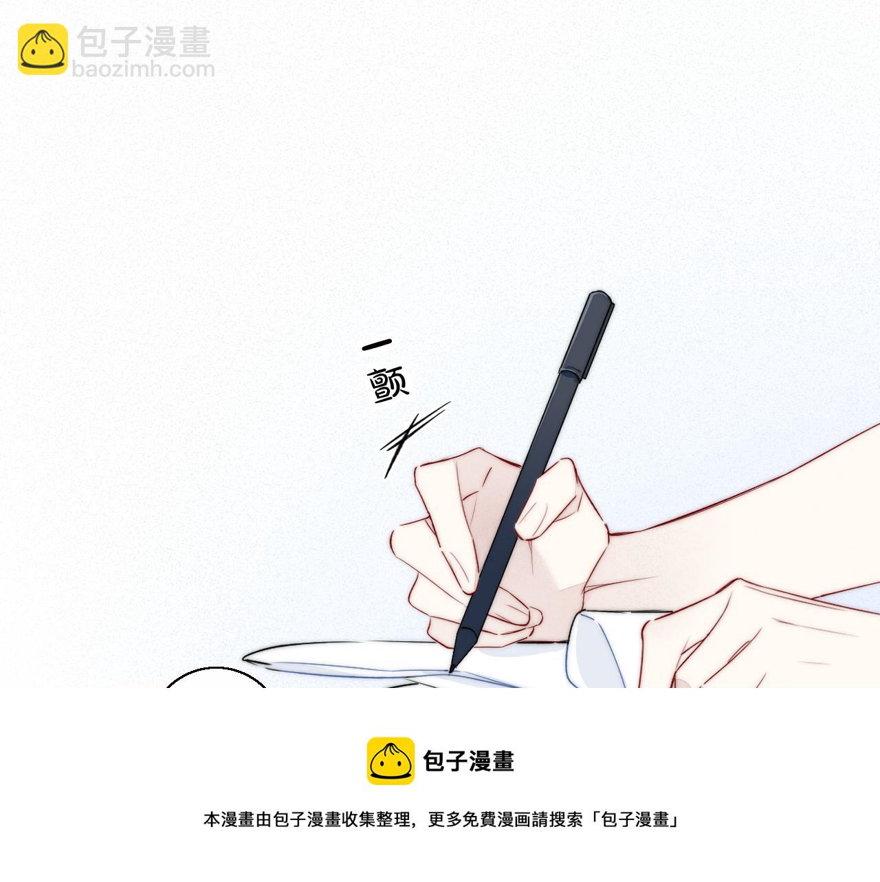 第54话 是谁吃醋了？(1/2)-第60话