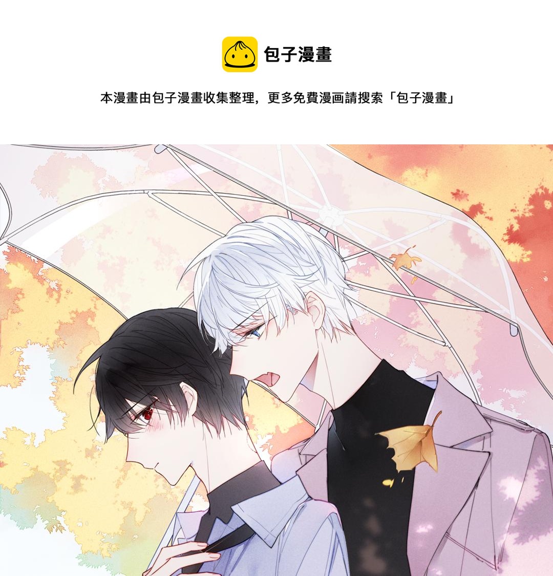 第56话 姚阙未来的老婆？(1/2)-第62话