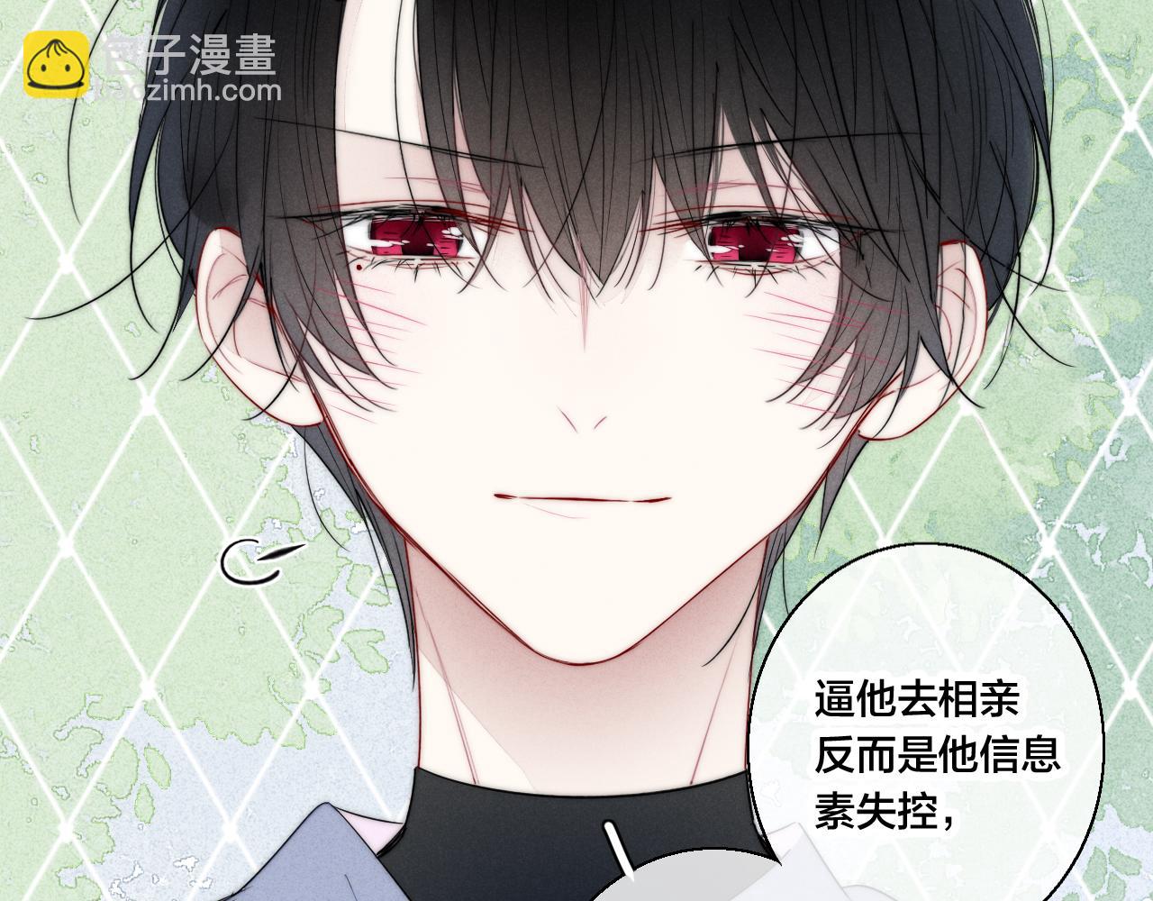 第56话 姚阙未来的老婆？(1/2)-第62话