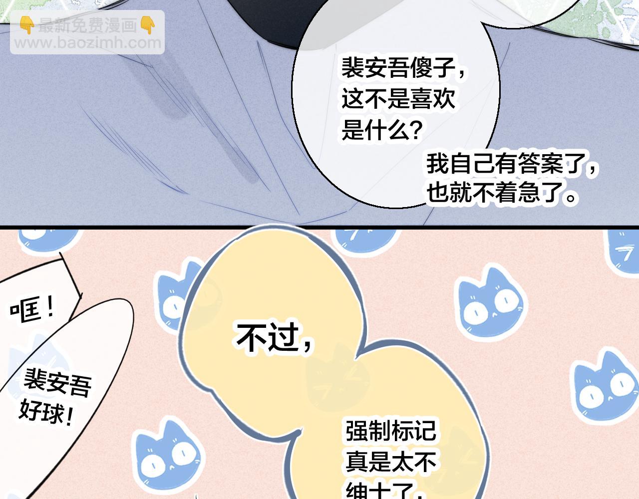 第56话 姚阙未来的老婆？(1/2)-第62话