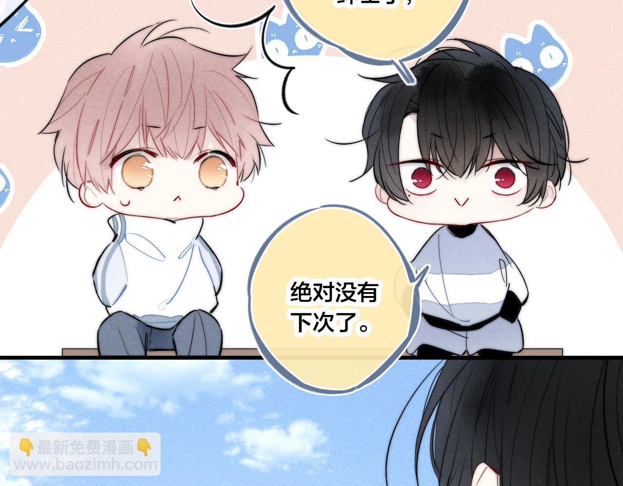 第56话 姚阙未来的老婆？(1/2)-第62话