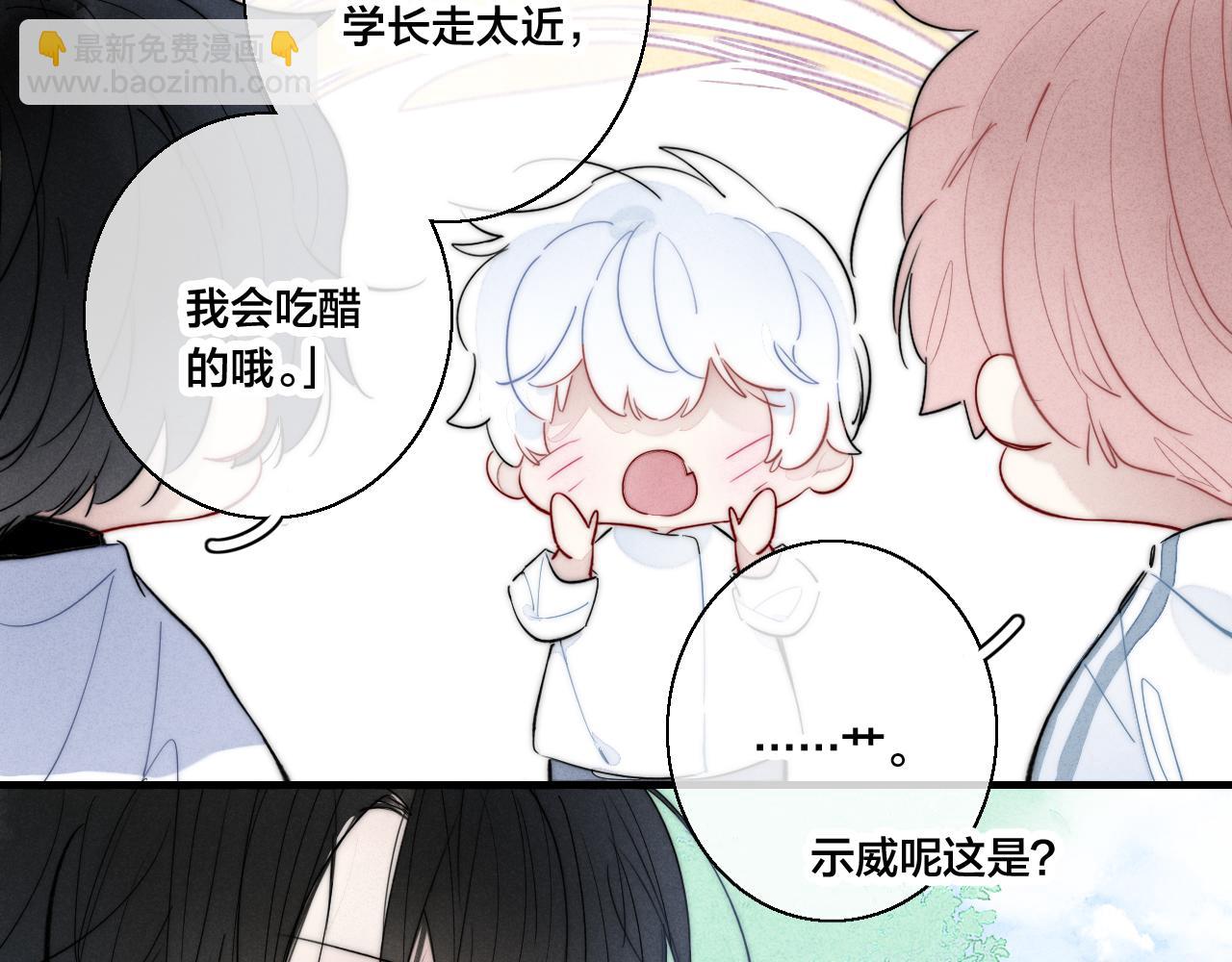 第56话 姚阙未来的老婆？(1/2)-第62话