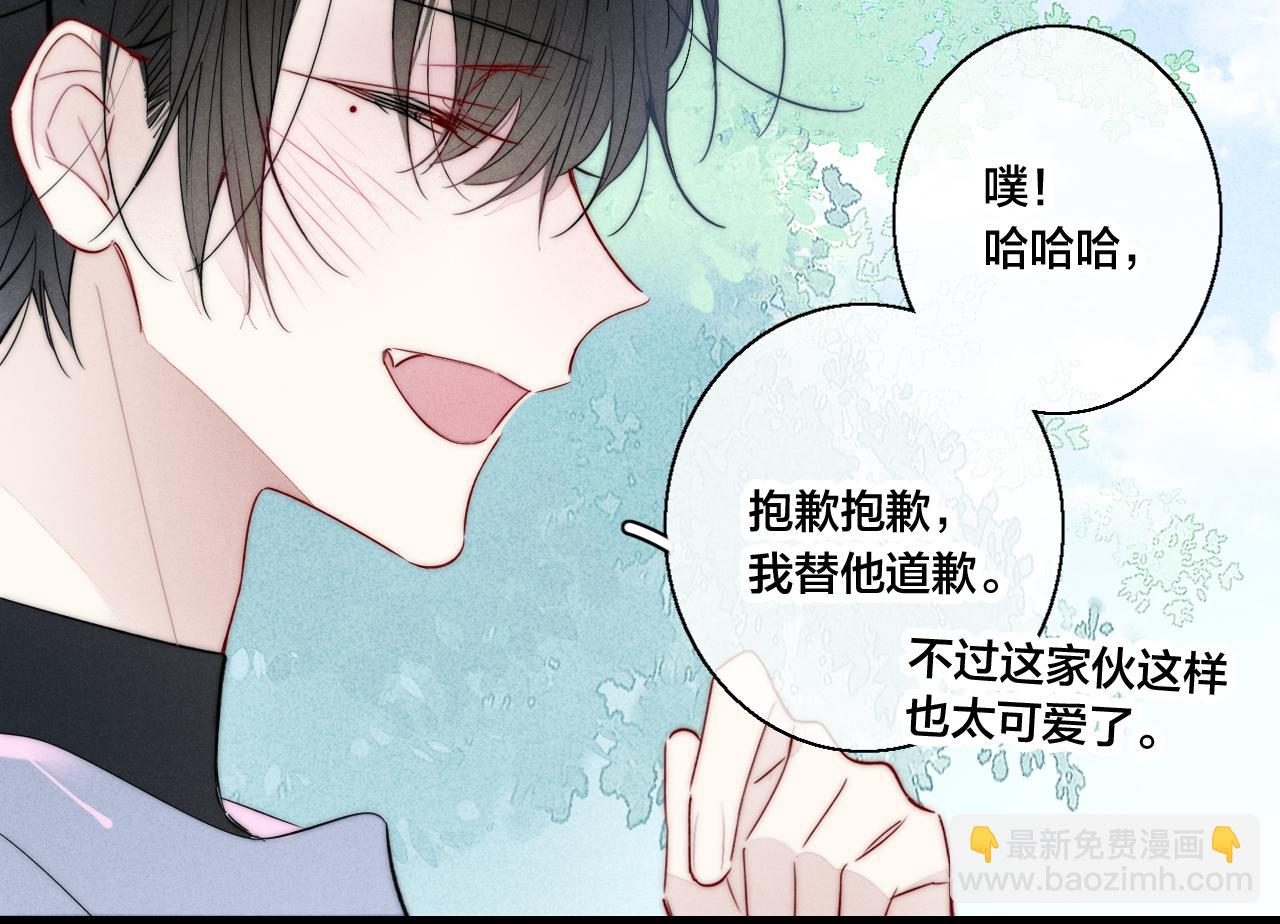 第56话 姚阙未来的老婆？(1/2)-第62话