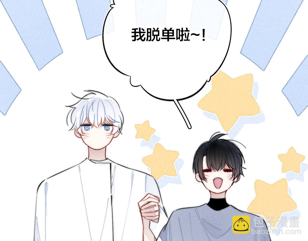 第56话 姚阙未来的老婆？(1/2)-第62话