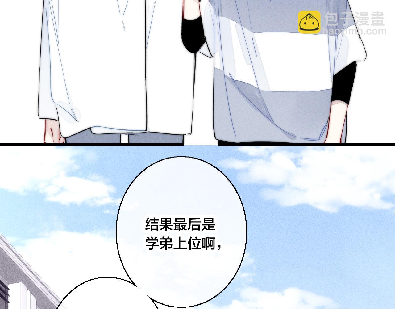 第56话 姚阙未来的老婆？(1/2)-第62话