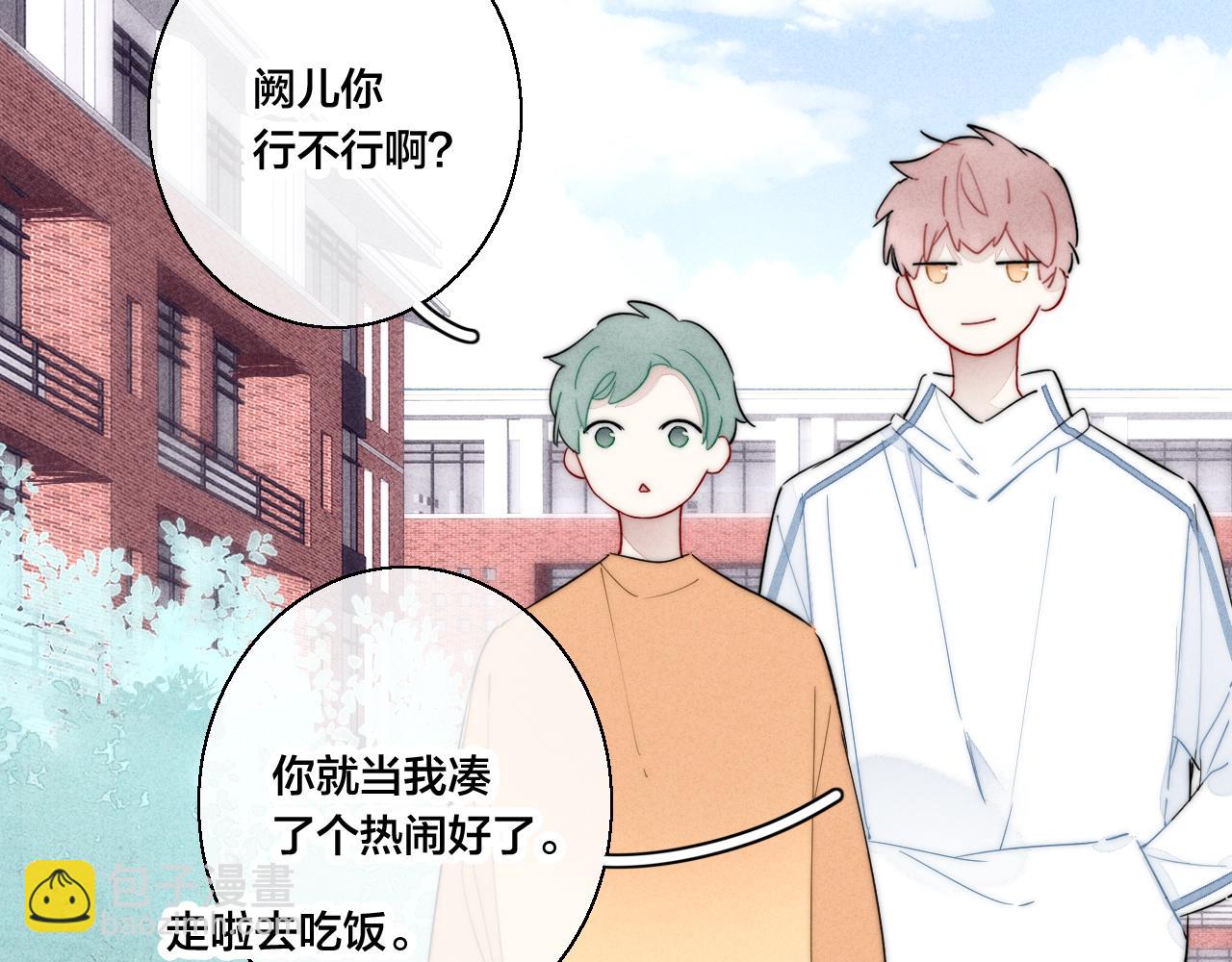 第56话 姚阙未来的老婆？(1/2)-第62话