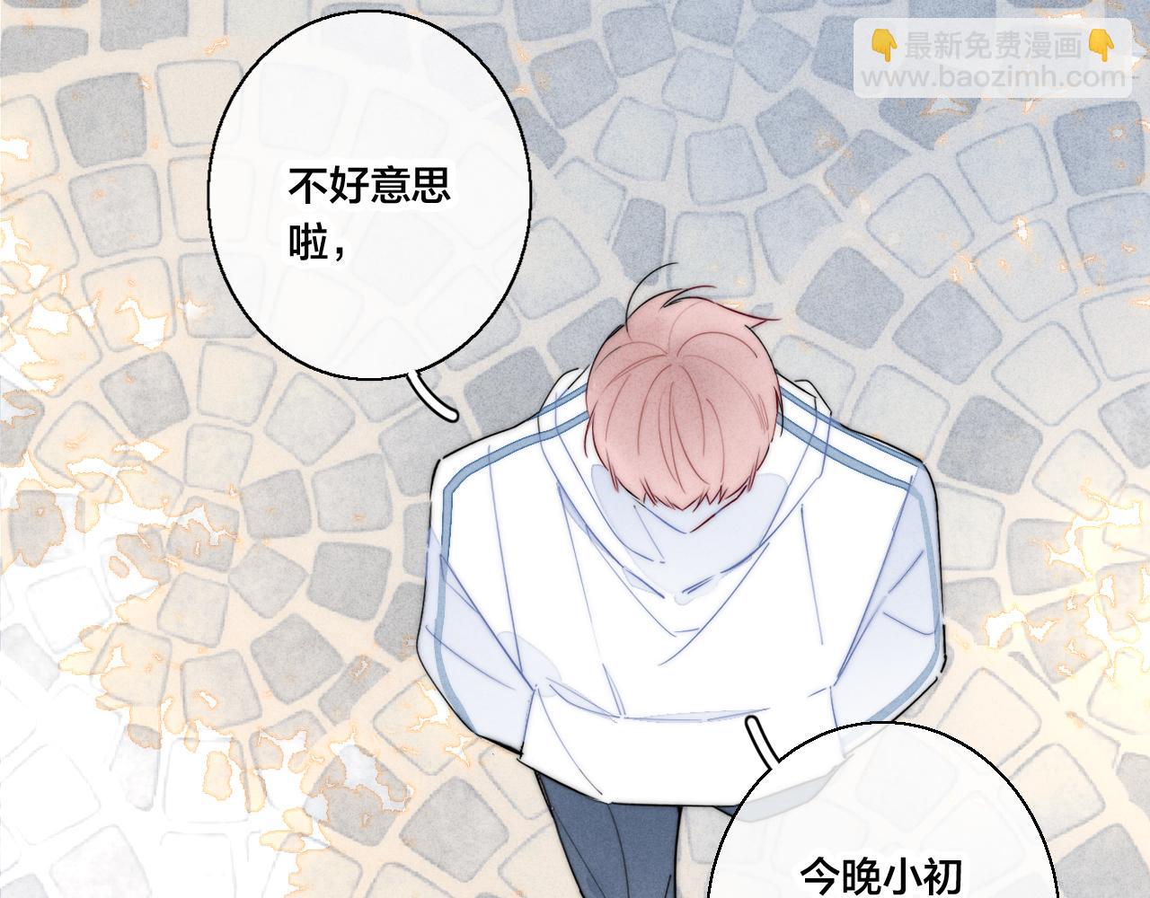 第56话 姚阙未来的老婆？(1/2)-第62话