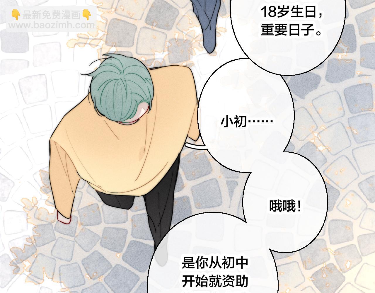 第56话 姚阙未来的老婆？(1/2)-第62话