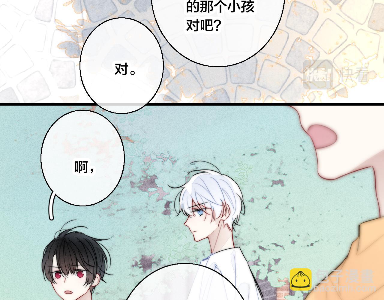 第56话 姚阙未来的老婆？(1/2)-第62话