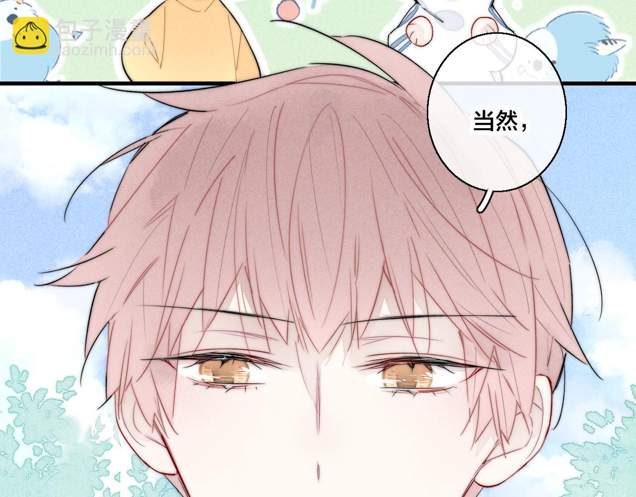 第56话 姚阙未来的老婆？(1/2)-第62话