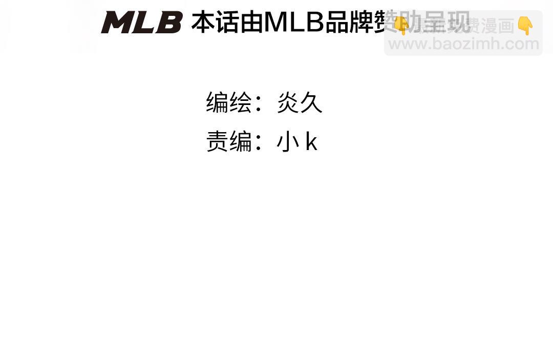 第56话 姚阙未来的老婆？(1/2)-第62话