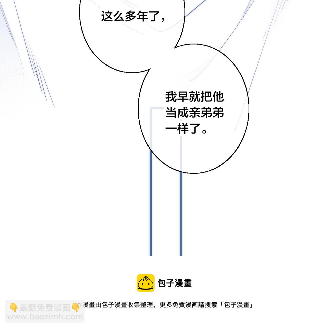 第56话 姚阙未来的老婆？(1/2)-第62话