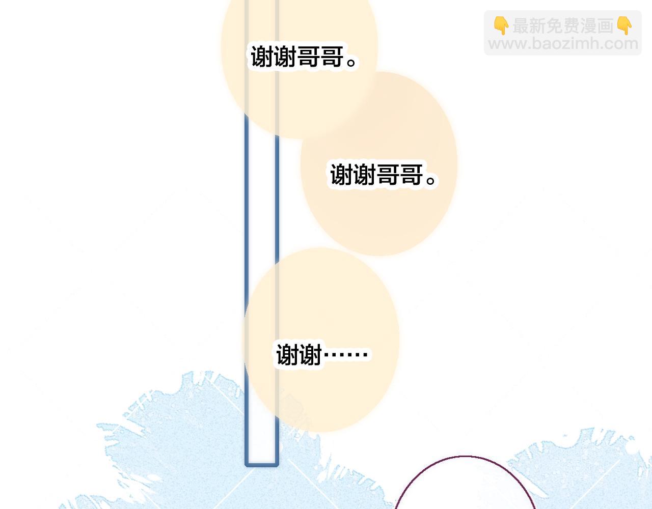 第56话 姚阙未来的老婆？(1/2)-第62话