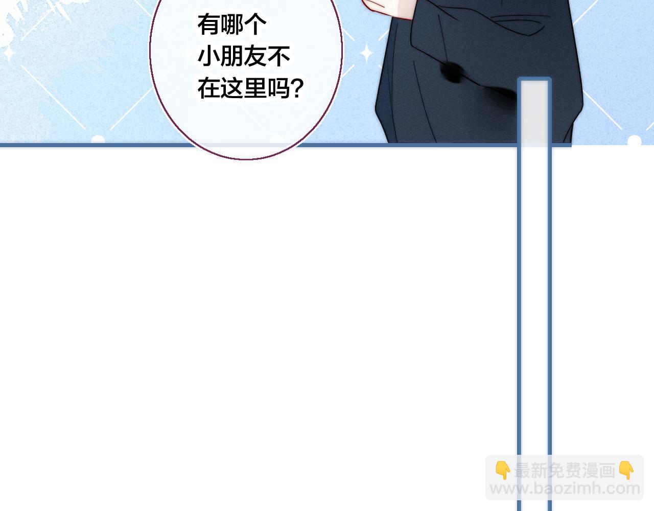 第56话 姚阙未来的老婆？(1/2)-第62话