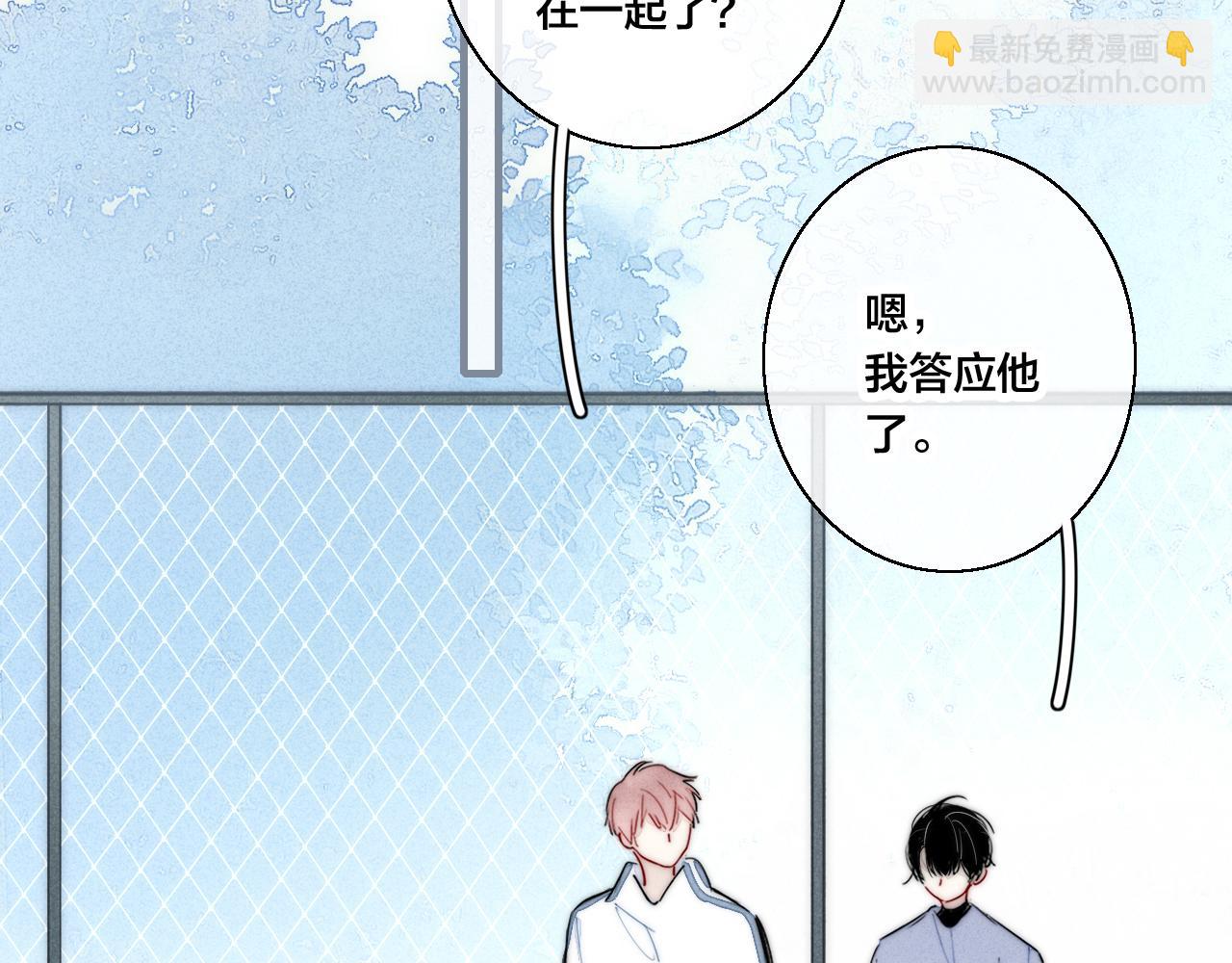 第56话 姚阙未来的老婆？(1/2)-第62话